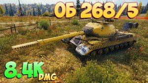 Об 268/5 - 5 Фрагов 8.4K Урона - Положительный! - Мир Танков