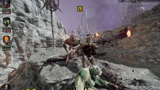 Warhammer Vermintide 2 Вечерние посиделки после работы. смотреть онлайн