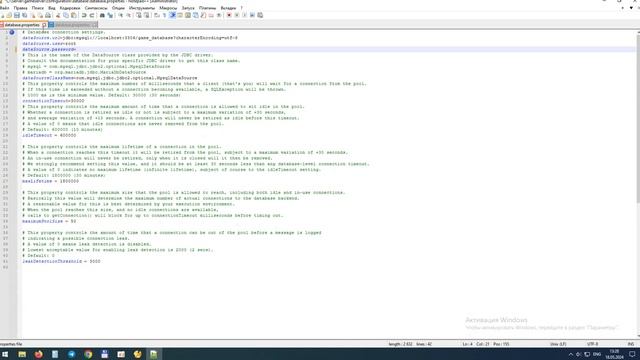 Запуск сервера Lineage2 смотреть онлайн