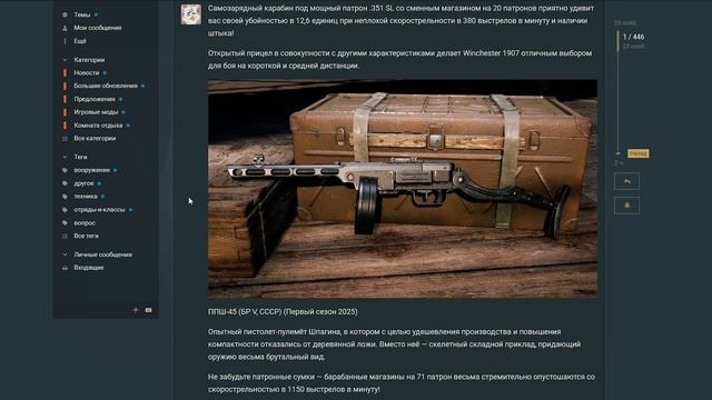 Боевой пропуск в новом формате! I Новости Enlisted смотреть онлайн