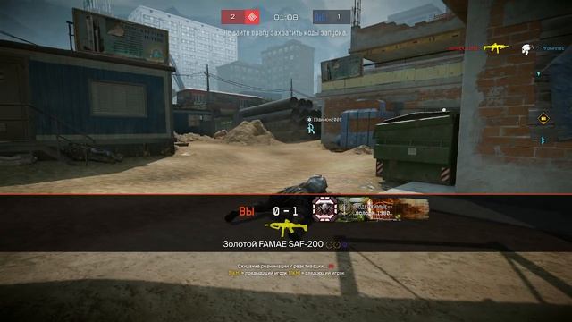 Warface #45 смотреть онлайн