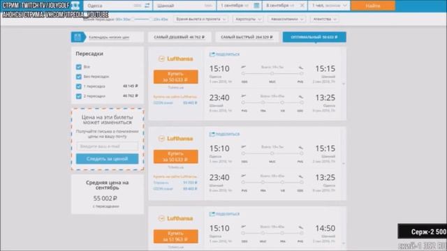 Room Toor itpedia банан запись стрима смотреть онлайн