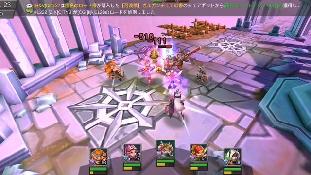 lords mobile 5 глава 2 часть