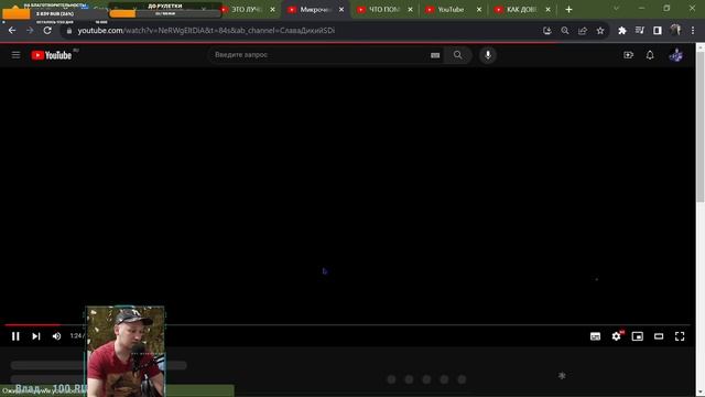 Пояснение за азартные игры\маты в видео с детьми и так тому подобное\ для тех кто не выкупил темы ; смотреть онлайн