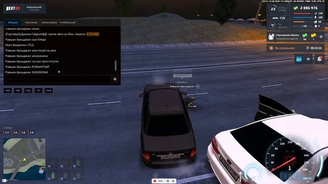 Видео-31-05-2025 221131_Trim смотреть онлайн