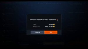 Lineage 2M. Разбор Ножа 86 уровня. L2M