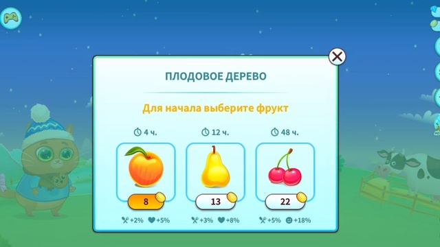 Играю в Bubbu 1. Милый котик Bubbu смотреть онлайн