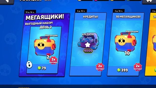 ОТКРЫЛ 9 МЕГАЯЩИКОВ В BRAWL STARS! ВЫПАЛ БЛИНГОВЫЙ МОНАРХ РИКО!? смотреть онлайн