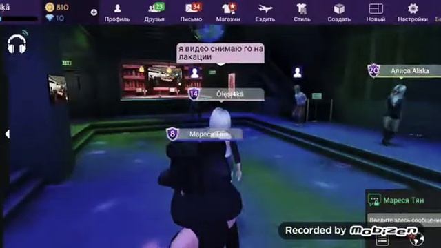 Ну это мое первое видео не судите строго 😁😁😁😁😍😍😍😍 смотреть онлайн