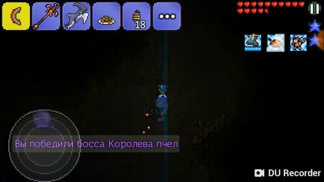 Импы минус королева пчёл Метатиль-призыватель (4 серия) смотреть онлайн