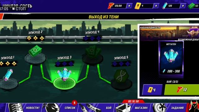 Черепашки ниндзя легенды! Обзор на игру!! смотреть онлайн