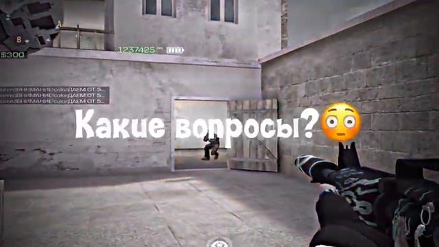 #мувик #standoff2 Самый вайбовый мувик?!🫡 смотреть онлайн