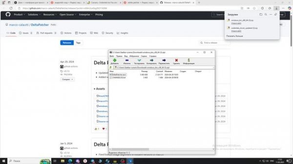 КАК СКАЧИВАТЬ БОЛЬШИНСТВО МОДОВ НА UNDERTALE