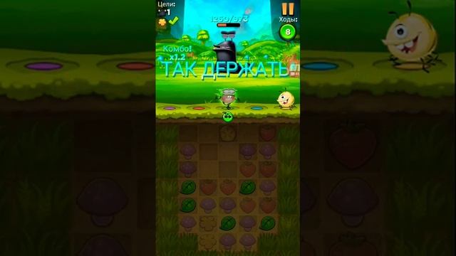 Начало приключения (BEST FIENDS#1)