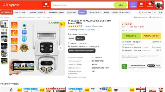 КАКОЕ ВИДЕОНАБЛЮДЕНИЕ СЕЙЧАС ПОКУПАТЬ смотреть онлайн