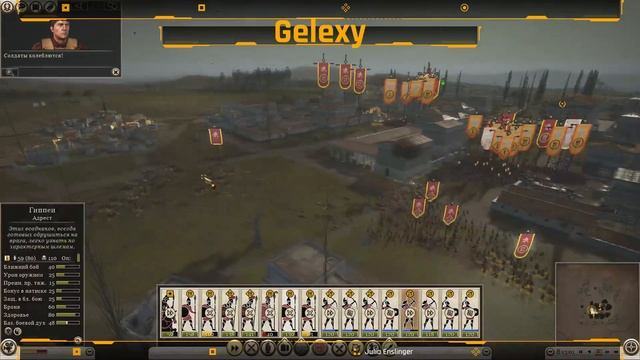 Total War Rome 2: Рассвет ресспублики за Тарас #1 смотреть онлайн