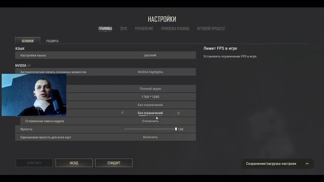 ОПТИМИЗАЦИЯ ПАБГ.+50 FPS ГАРАНТИРУЮ.УБРАЛ МЫЛО НА КАРТИН?