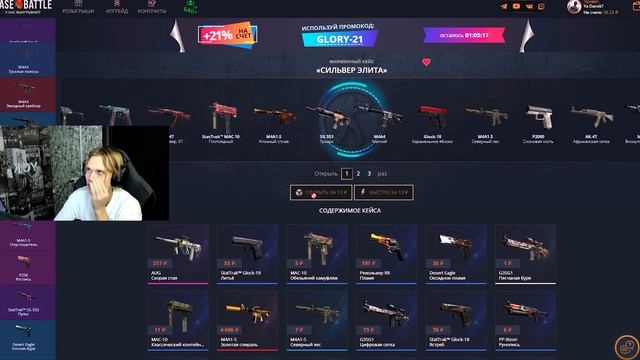 ВЫВЕЛ ПЕРЧИ СО 100 РУБЛЕЙ НА CASEBATTLE?! 1000% ОКУПАЕМОСТЬ! смотреть онлайн