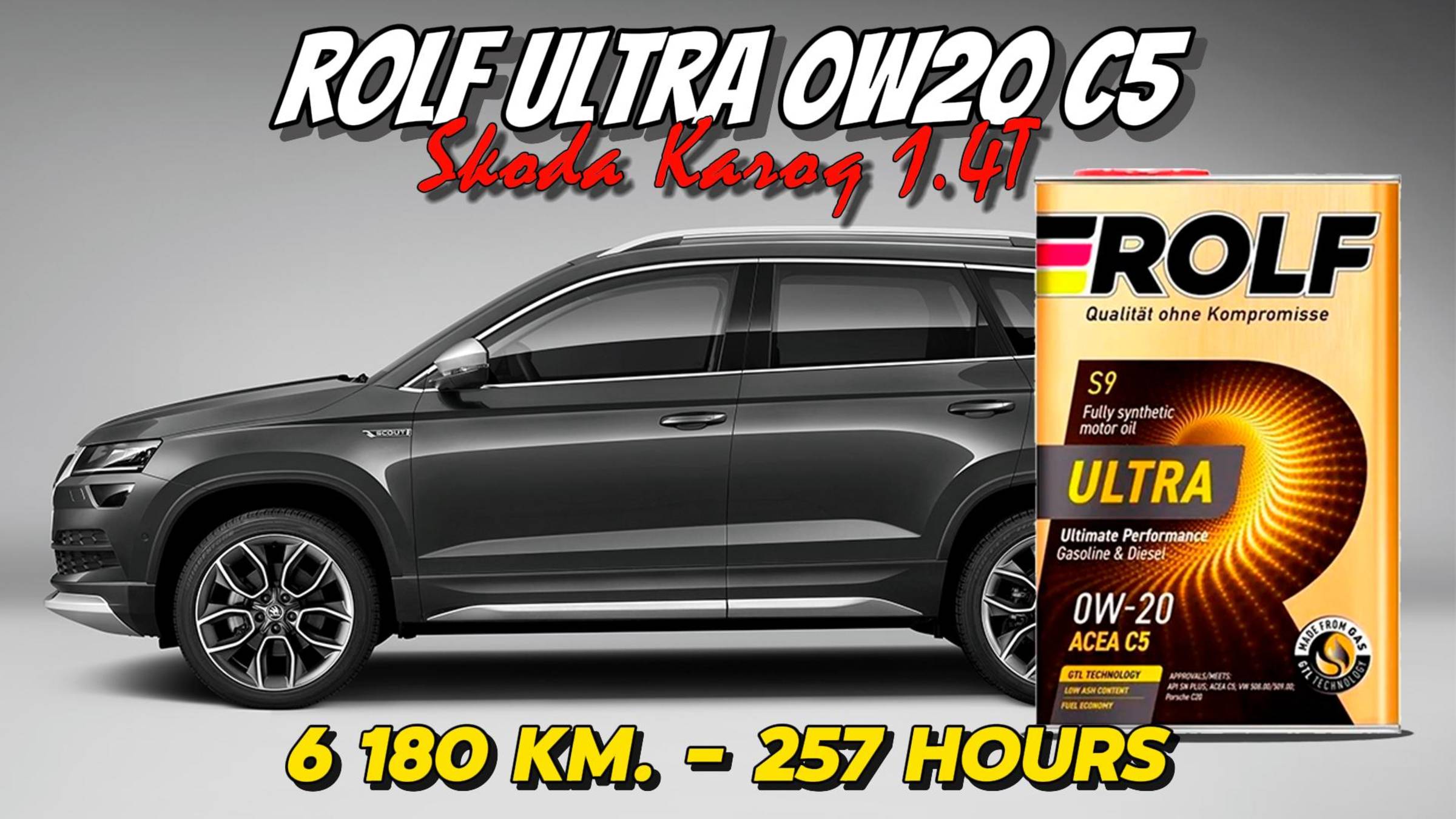 Rolf Ultra 0w20 C5 (отработка из Skoda 1.4TSi - 6 180 км.,  257 моточасов).