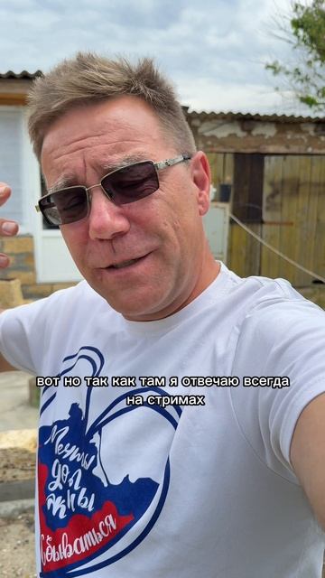 Доброго утра из Крыма с Ярославом Фроловым 31 мая 2025 года смотреть онлайн