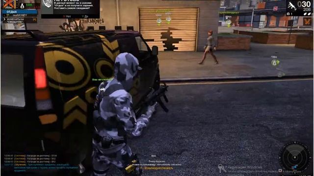 Грабёж в APB Reloaded (часть 2)