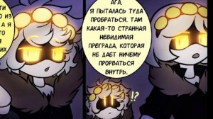 Озвучка комикса по Дронам убийцам Дроны из глубин (9-12)