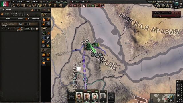 ГАЙД ПО БАЗЕ.HOI4 смотреть онлайн