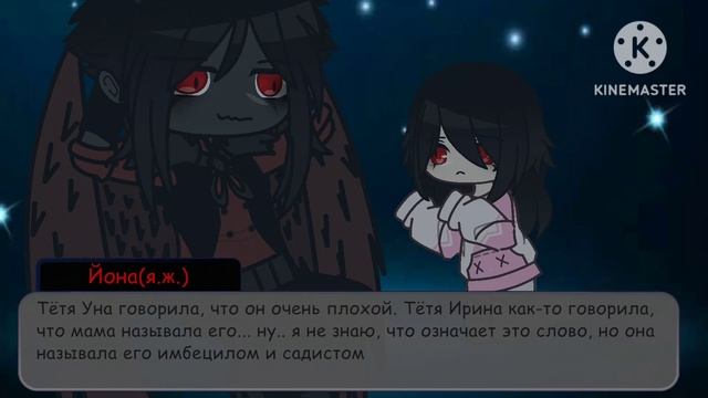 o×Сериал CREEPYPASTA×o •°[ Дитя преисподней ]°• [ 1 сезон 2 серия ] смотреть онлайн