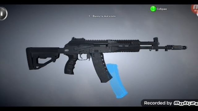 Разборка Ак-107 и Ак-12 в приложении разборка оружия смотреть онлайн