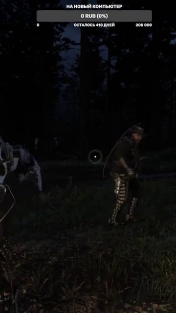 Смертельная дуэль rdr2 reddeadredemption reddeadredemtion2 redwest redwestrp