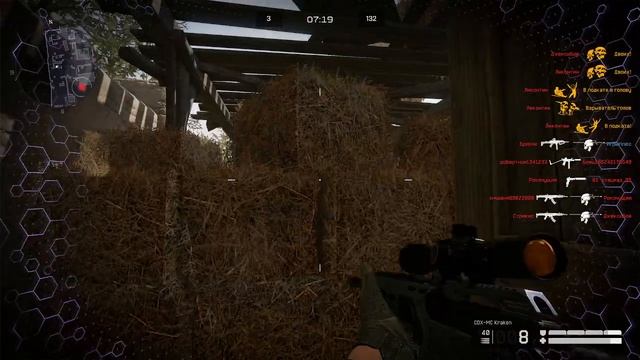 Warface #26 смотреть онлайн