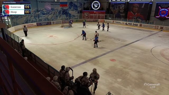 25.04.2024 15-00 «Капитан» - «Икар»