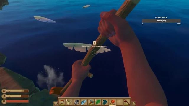 рафтецкий мой любимый. raft #1