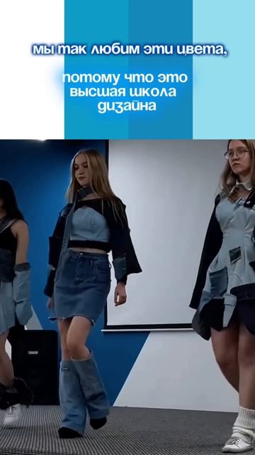 Высшие школы РГУТИС