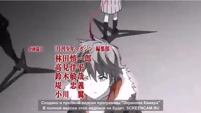 Заставка аниме Бездомный Бог смотреть онлайн