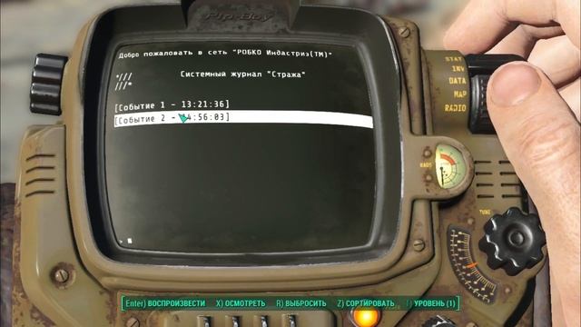 Фоллаут 4 силовая автономная броня стаж изгой ( модифи? смотреть онлайн