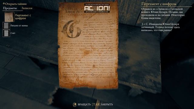 The Beast Inside #1 Незваный гость смотреть онлайн