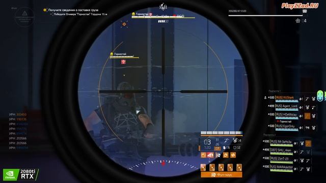 #72 РЕЙД НОВИЧКИ DIVISION 2 RUSSIA THUG смотреть онлайн