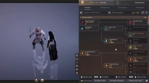 волшебница в традициях PVE комба bdo