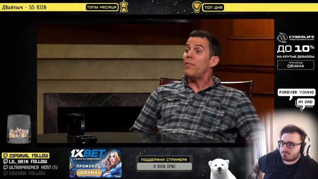 DR4M4 смотрит: Как Чудаки разрушили свои жизни смотреть онлайн