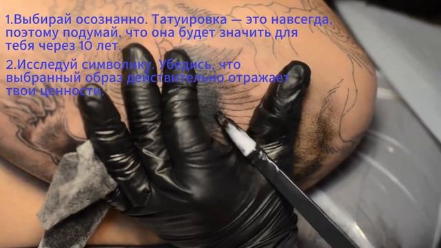 Что ваши татуировки говорят о вас? Психоанализ скрыты?