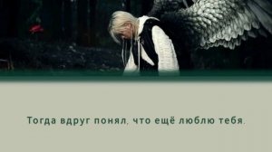 Felix - Unfair (перевод на русский в рифму и такт)