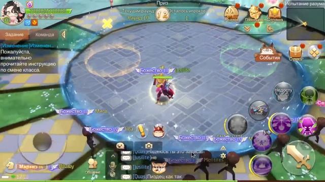 Джус бегает с кубком 23 секунды (Tales Of Wind)eu-150