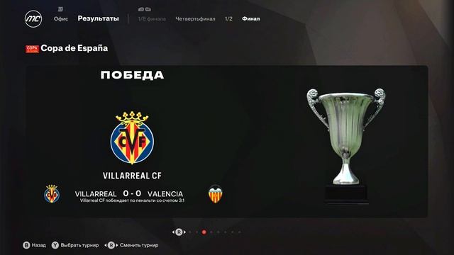 ПЕРЕСТРОЙКА FC 25 атлетико мадрид | перестройка ФИФА 25 э? смотреть онлайн