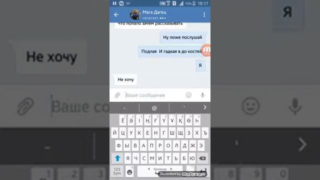 Пранк песней "иду я делать зло" смотреть онлайн