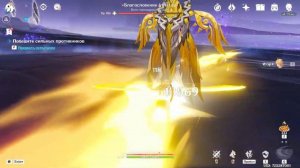 Благословение Атлатль. Как легко победить? Genshin Impact
