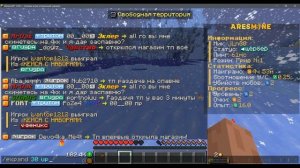 КАК ПРИВАТИТЬ НА СЕРВЕРЕ ARESMINE ??