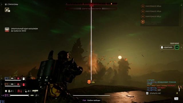 HELLDIVERS 2 Орбитальный напалм би лайк смотреть онлайн