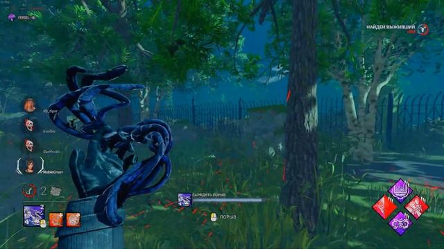 паунс в окно DbD смотреть онлайн