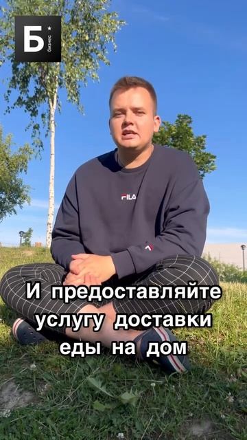 5 идей для бизнеса #shorts #бизнес #бизнесснуля #бизнесидеи #заработок смотреть онлайн